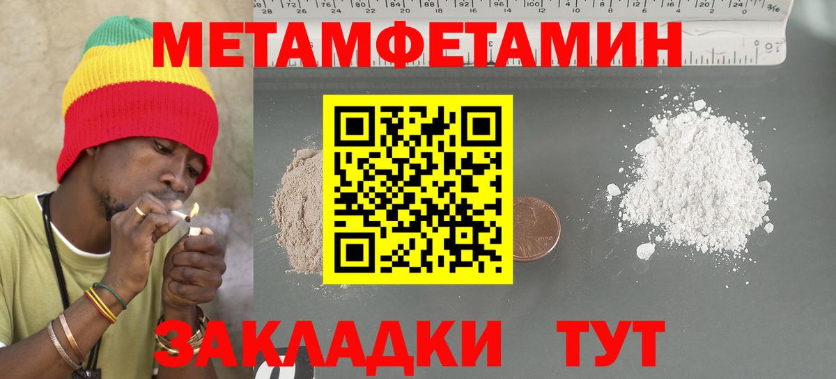     Амфетамин  Вход с VPN  Amphetamine Premium  Тавда 