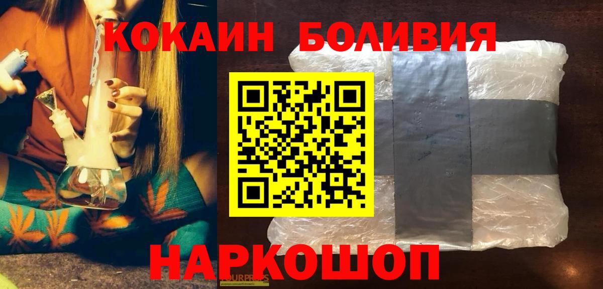 COCAIN FishScale Тавда