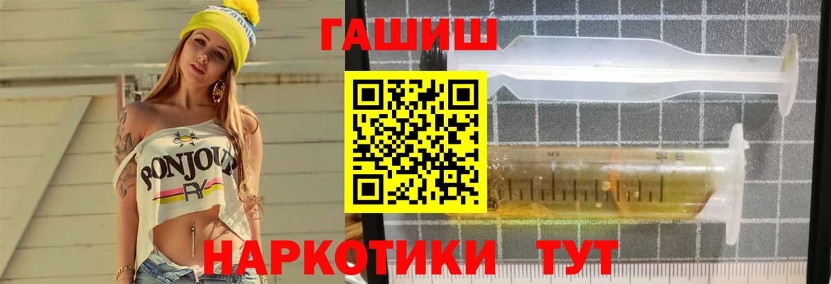 Гашиш Ice-O-Lator Тавда
