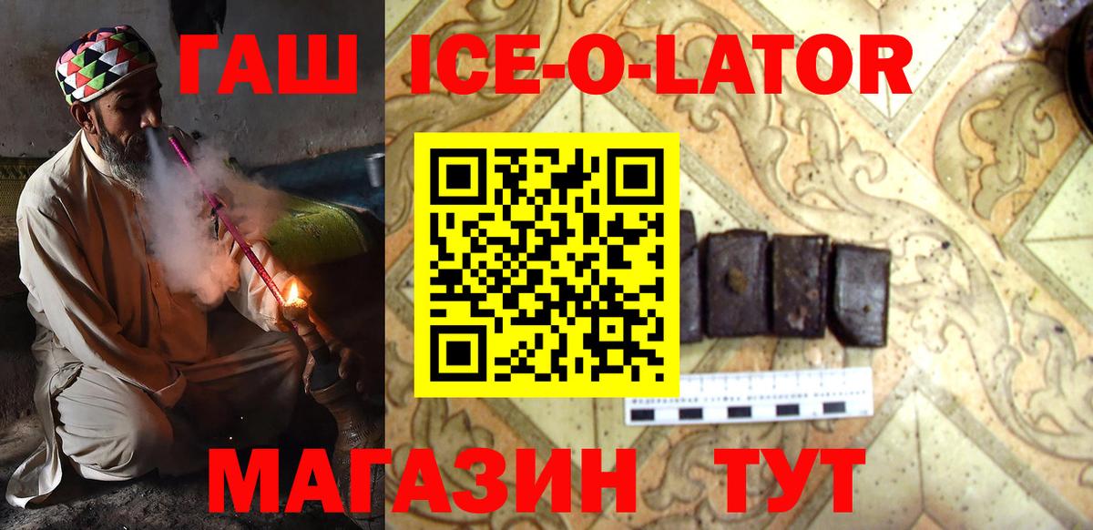 Тавда  ГАШИШ индика сатива  Вход с VPN  Гашиш гашик 