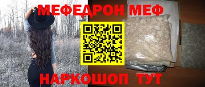 прущая мука Ливны
