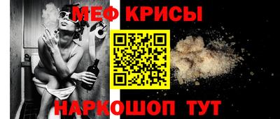 стафф Мариинск