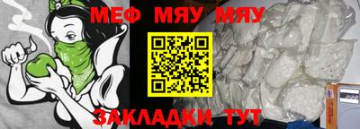 стафф Мариинск