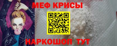 альфа пвп Малгобек