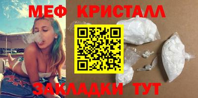 таблы Малоярославец