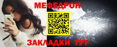 альфа пвп Малгобек