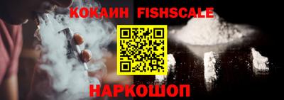 стафф Мариинск