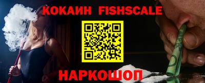 таблы Малоярославец