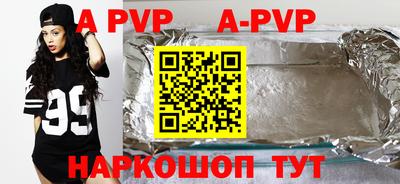 прущая мука Ливны