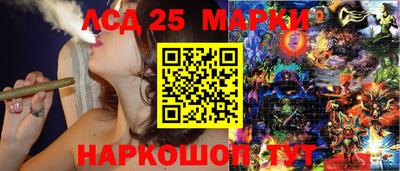 стафф Мариинск
