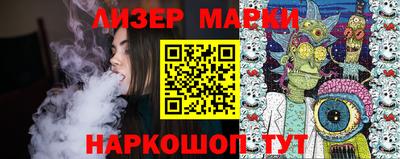 альфа пвп Малгобек