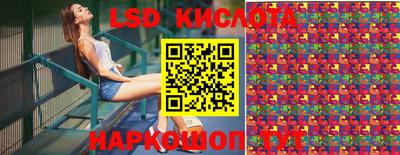 дурь Лесосибирск