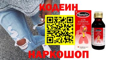 альфа пвп Малгобек