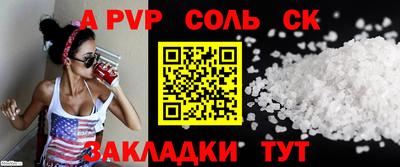 таблы Малоярославец