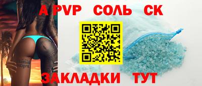 таблы Малоярославец