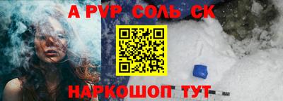 таблы Малоярославец
