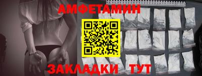 таблы Малоярославец