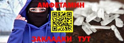 таблы Малоярославец