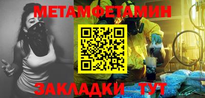 альфа пвп Малгобек