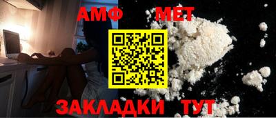 альфа пвп Малгобек