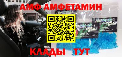 альфа пвп Малгобек