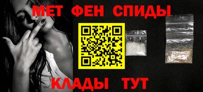 альфа пвп Малгобек