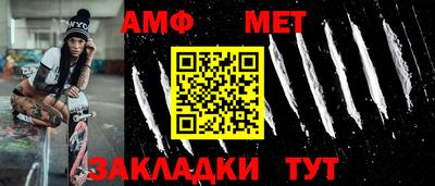 стафф Мариинск