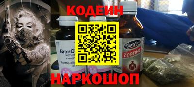 альфа пвп Малгобек
