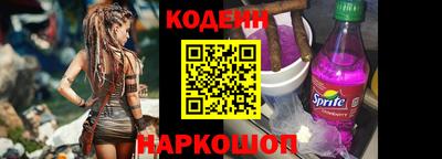 стафф Мариинск