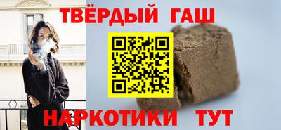 альфа пвп Малгобек