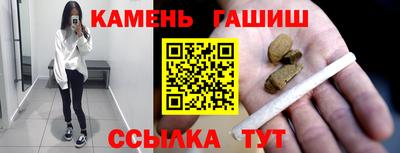 альфа пвп Малгобек