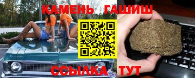 стафф Мариинск