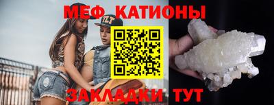 стафф Мариинск
