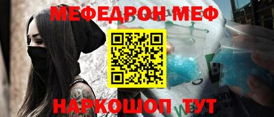 альфа пвп Малгобек