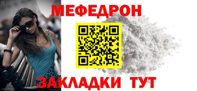 стафф Мариинск