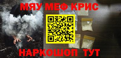 таблы Малоярославец
