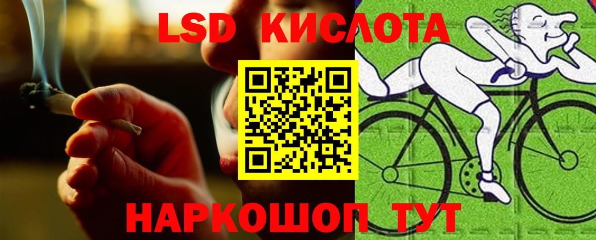   ссылка  Лсд 25 экстази ecstasy  Вход с VPN  Тавда 
