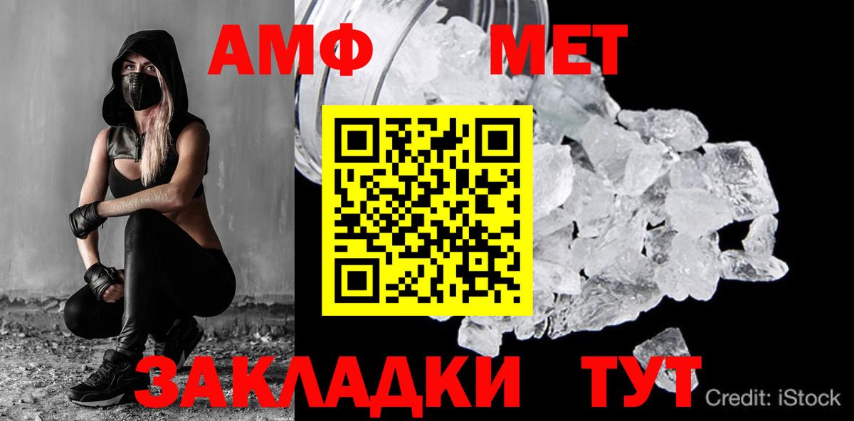 Тавда  Метамфетамин пудра  Вход с VPN  Метамфетамин пудра 