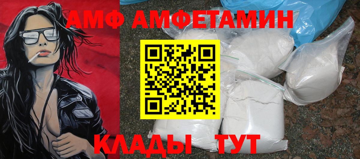 Где найти наркотики?  ГАШИШ  Экстази  Бошки Шишки  Тавда  Вход с VPN  МДМА  МЕФ кристаллы 
