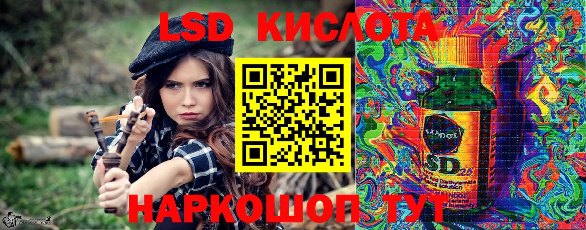 Наркотические марки 1500мкг Тавда