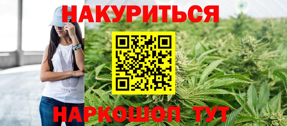 Канабис MAZAR  МАРИХУАНА ГИДРОПОН  Марихуана LSD WEED  Тавда  Вход с VPN 