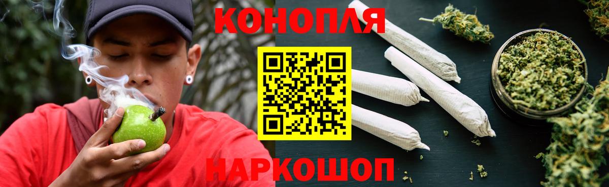 МАРИХУАНА AK-47 Тавда